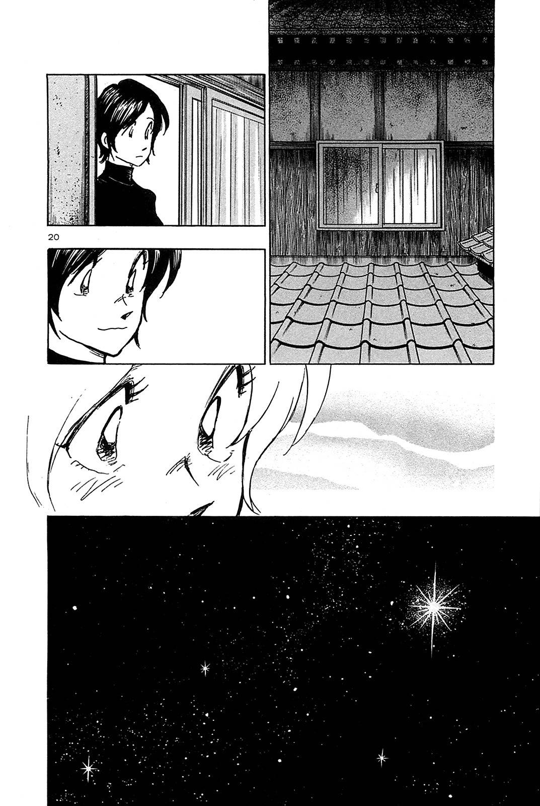 Hoshi no Furu Machi Chapter 51 page 22 - Chapter 51: Keep Trying!