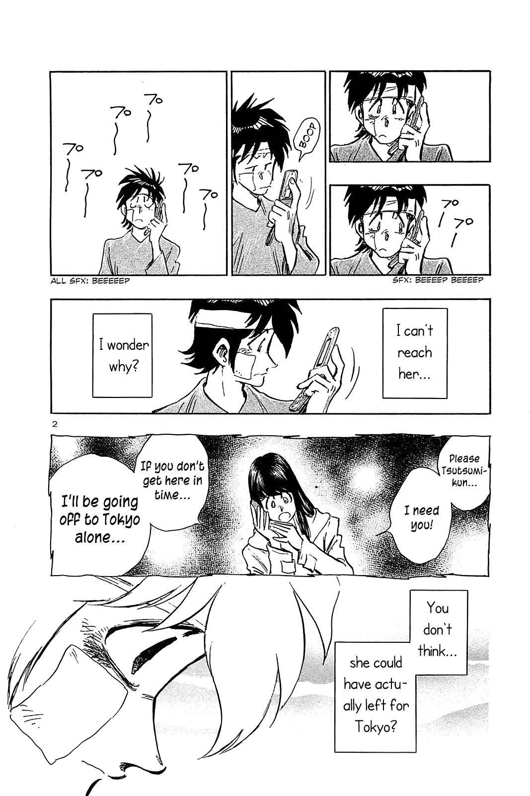 Hoshi no Furu Machi Chapter 51 page 4 - Chapter 51: Keep Trying!