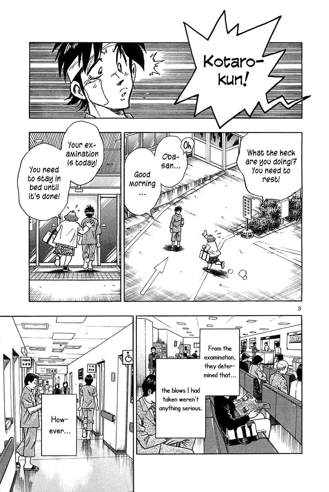 Hoshi no Furu Machi Chapter 51 page 5 - Chapter 51: Keep Trying!