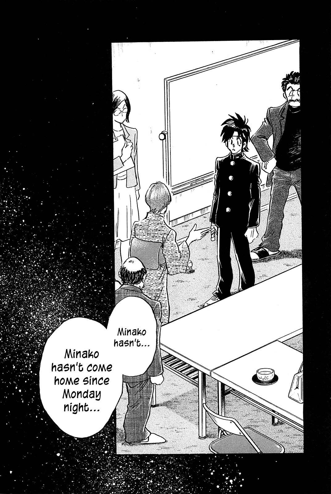 Hoshi no Furu Machi Chapter 52 page 20 - Chapter 52: Where Did She Go?