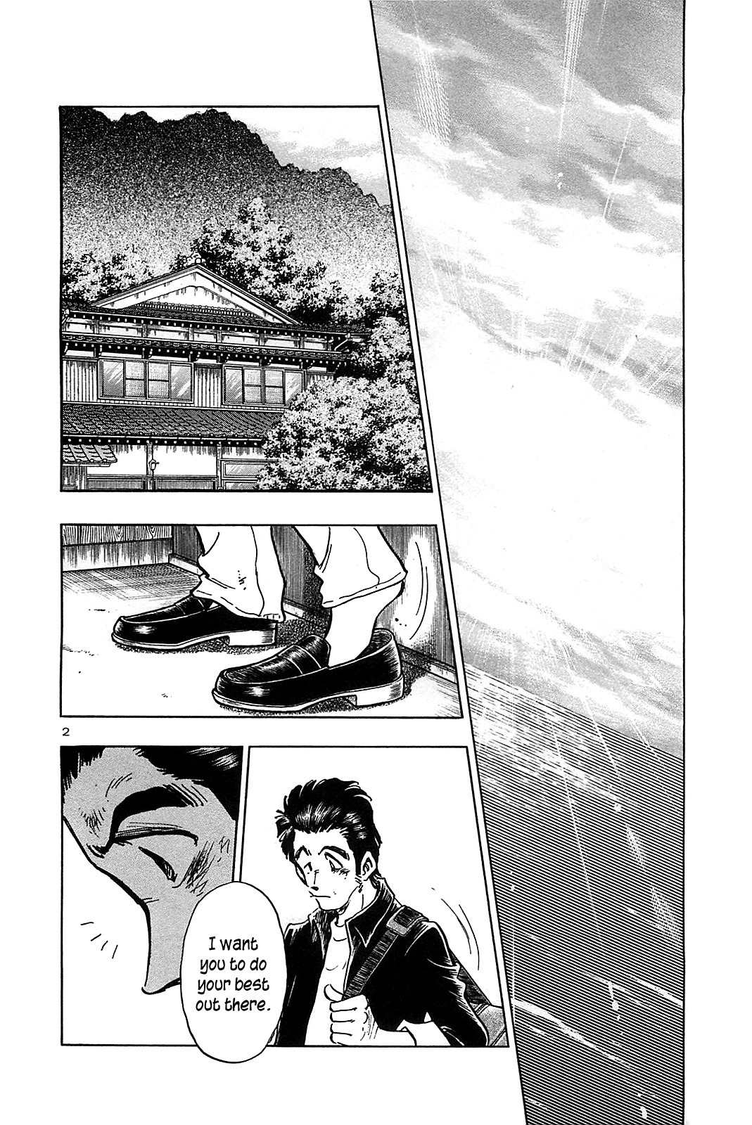 Hoshi no Furu Machi Chapter 52 page 4 - Chapter 52: Where Did She Go?