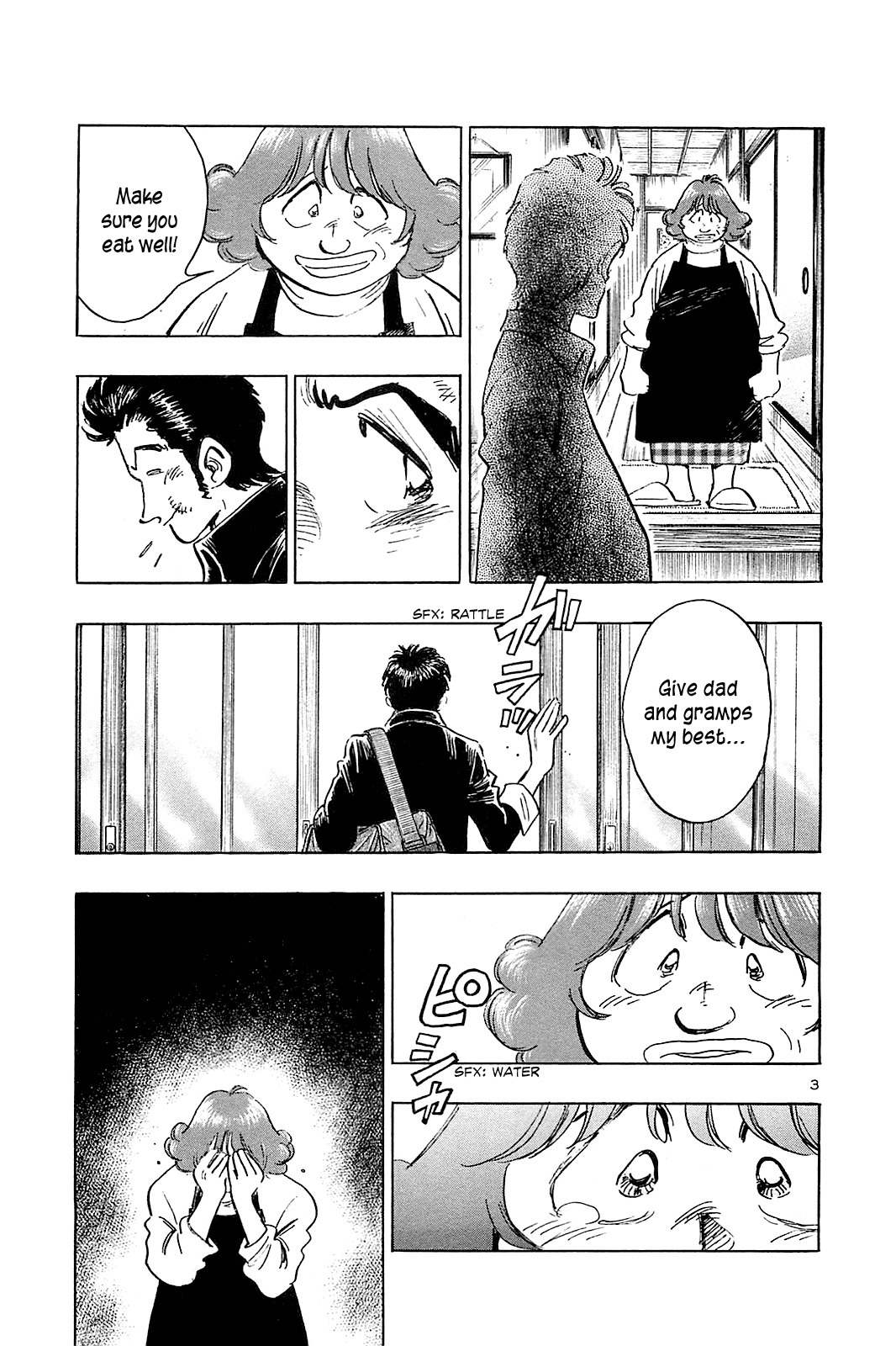 Hoshi no Furu Machi Chapter 52 page 5 - Chapter 52: Where Did She Go?