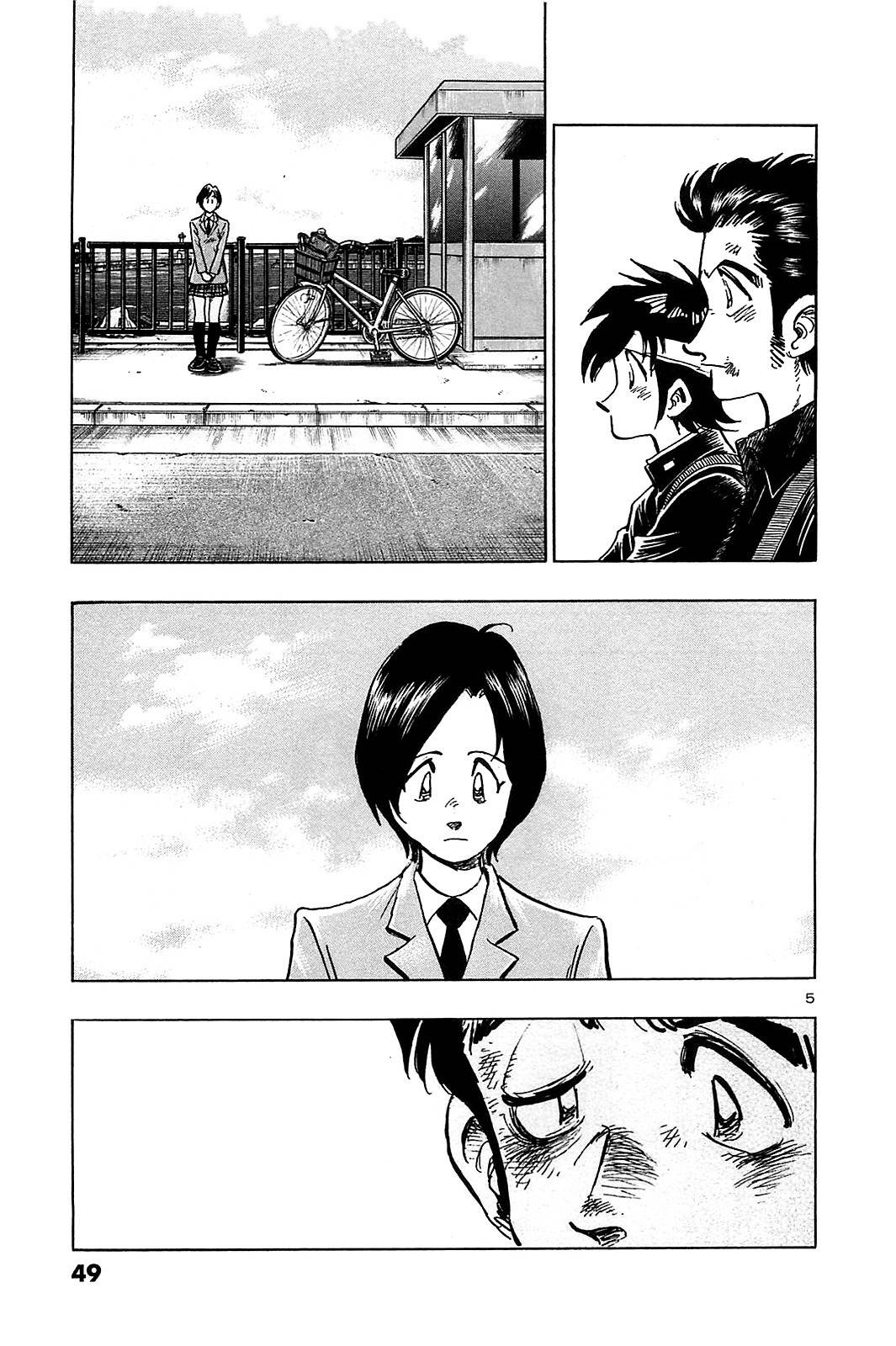 Hoshi no Furu Machi Chapter 52 page 7 - Chapter 52: Where Did She Go?