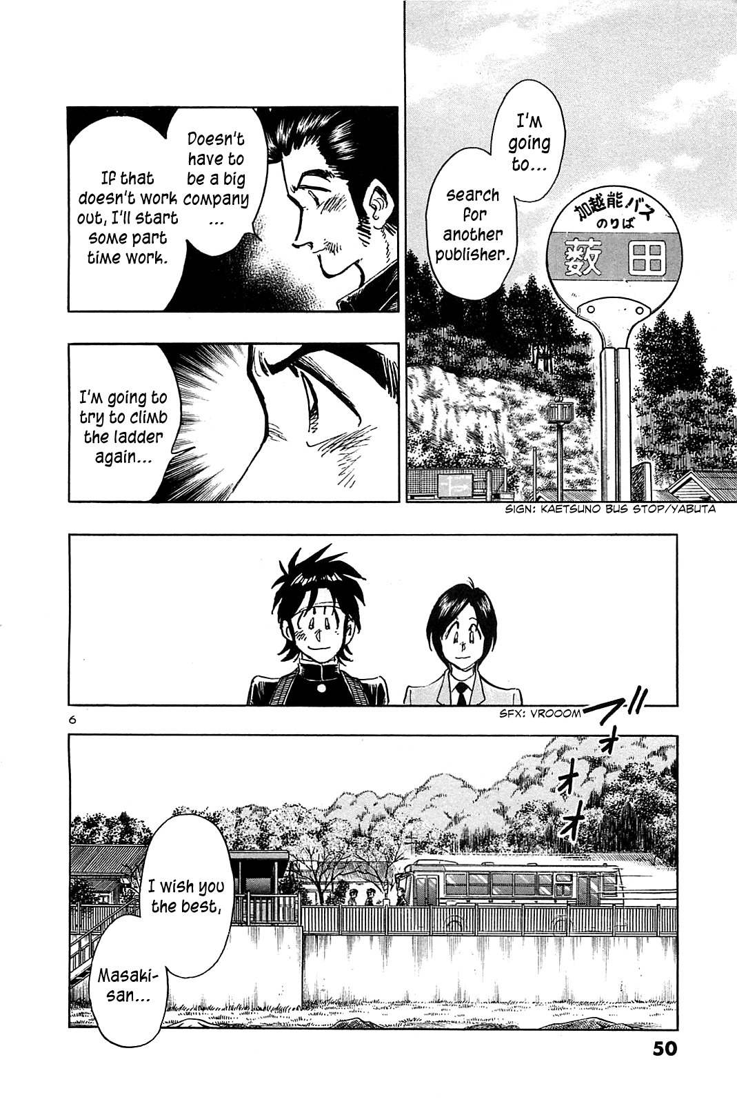 Hoshi no Furu Machi Chapter 52 page 8 - Chapter 52: Where Did She Go?