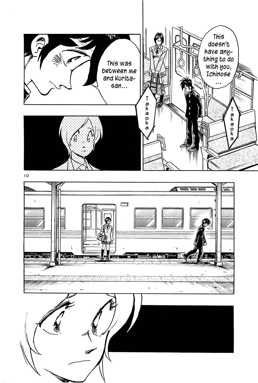 Hoshi no Furu Machi Chapter 53 page 12 - Chapter 53: Without You