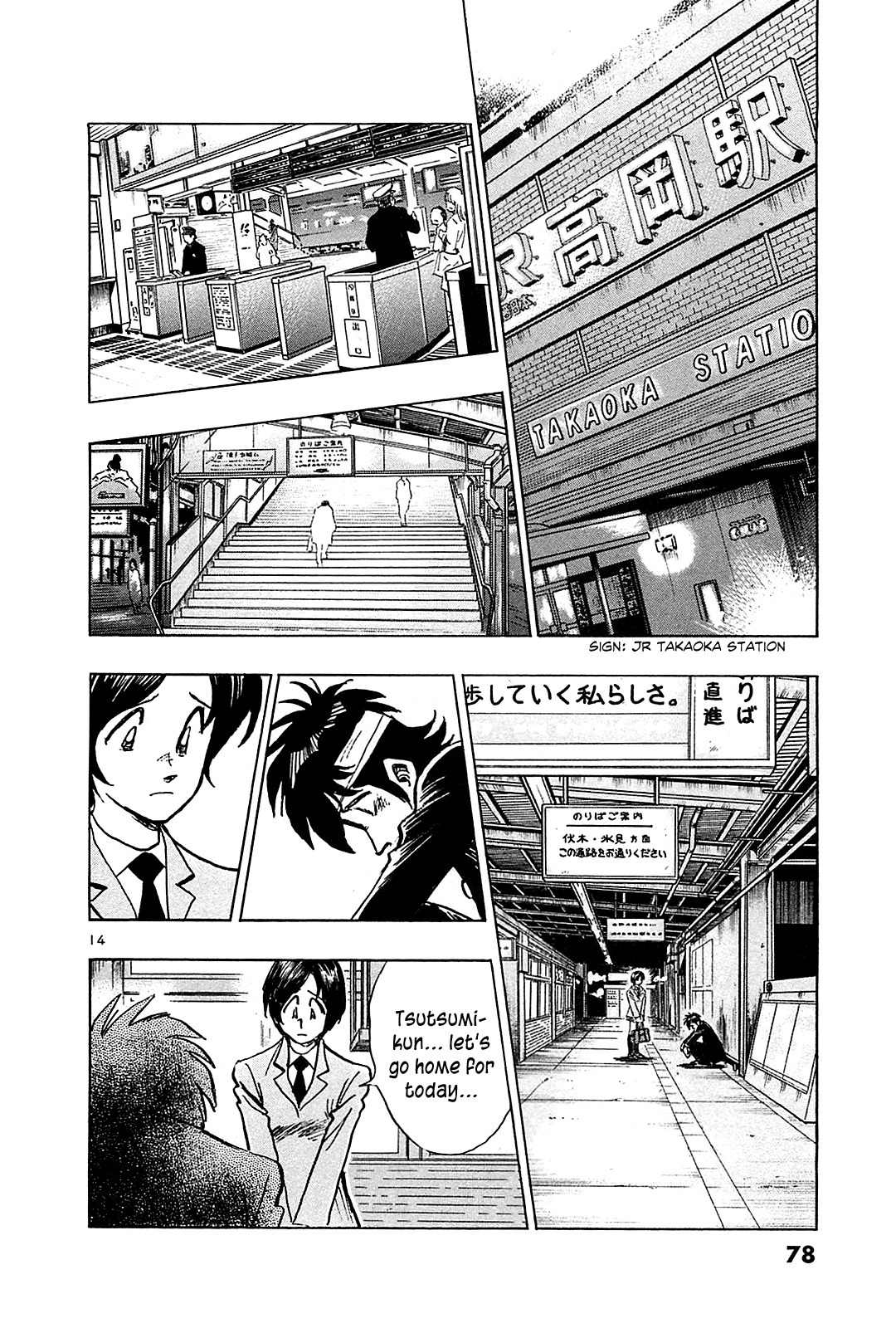 Hoshi no Furu Machi Chapter 53 page 16 - Chapter 53: Without You
