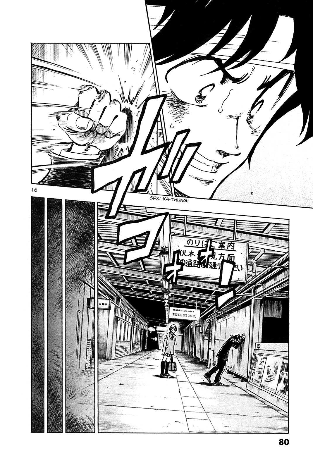 Hoshi no Furu Machi Chapter 53 page 18 - Chapter 53: Without You