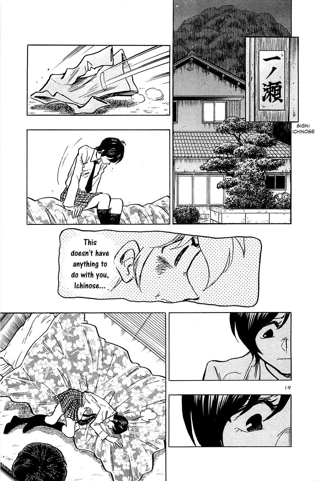 Hoshi no Furu Machi Chapter 53 page 21 - Chapter 53: Without You