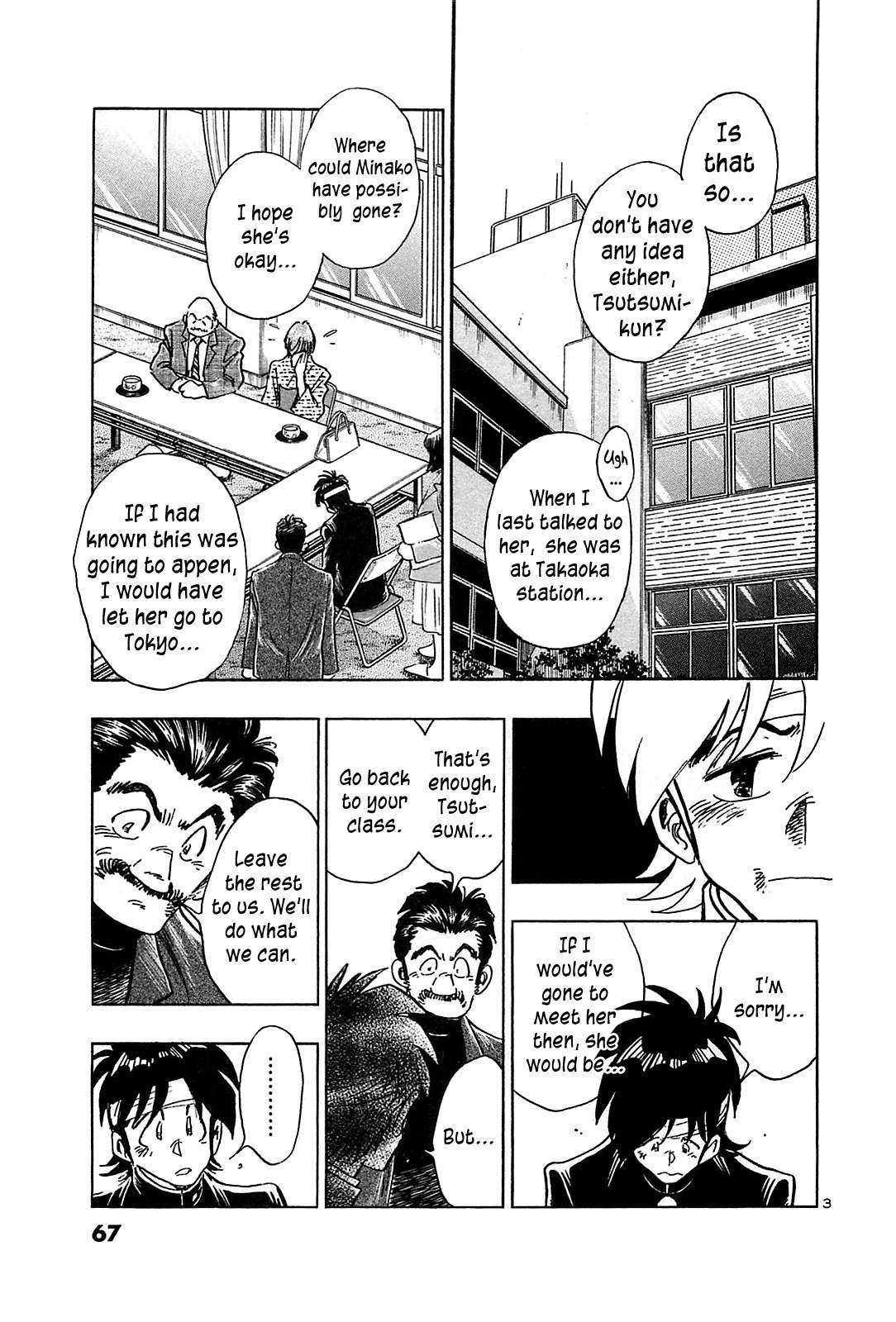 Hoshi no Furu Machi Chapter 53 page 5 - Chapter 53: Without You