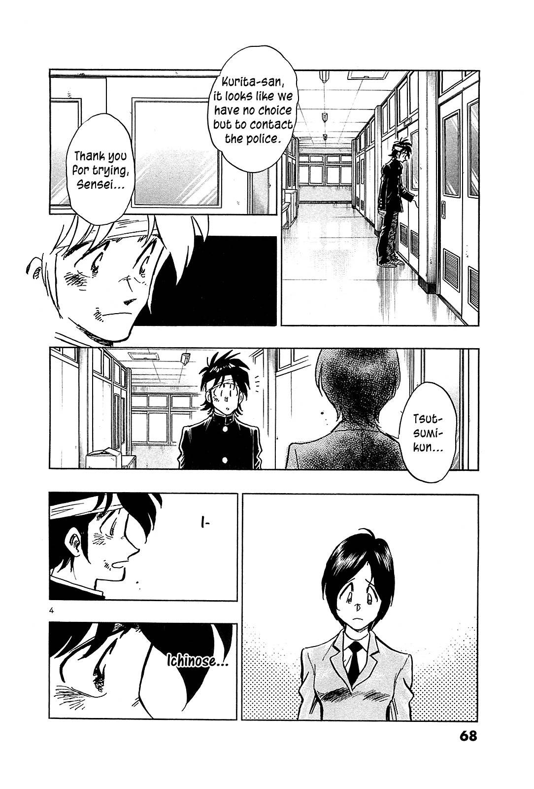 Hoshi no Furu Machi Chapter 53 page 6 - Chapter 53: Without You