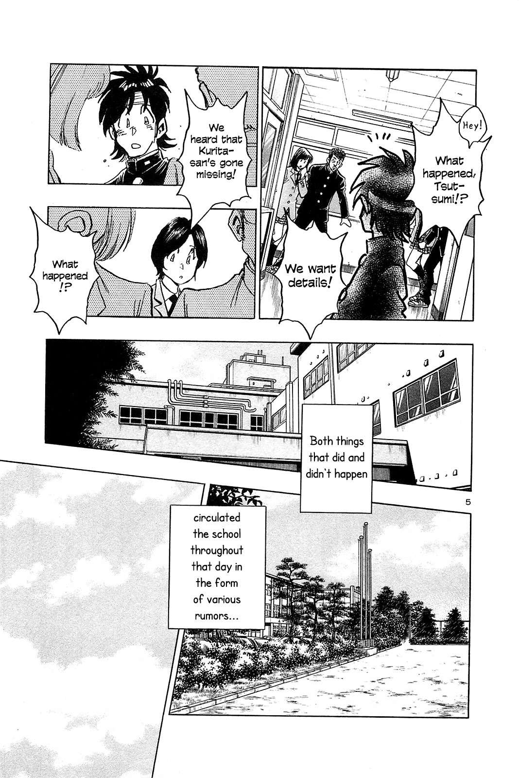 Hoshi no Furu Machi Chapter 53 page 7 - Chapter 53: Without You
