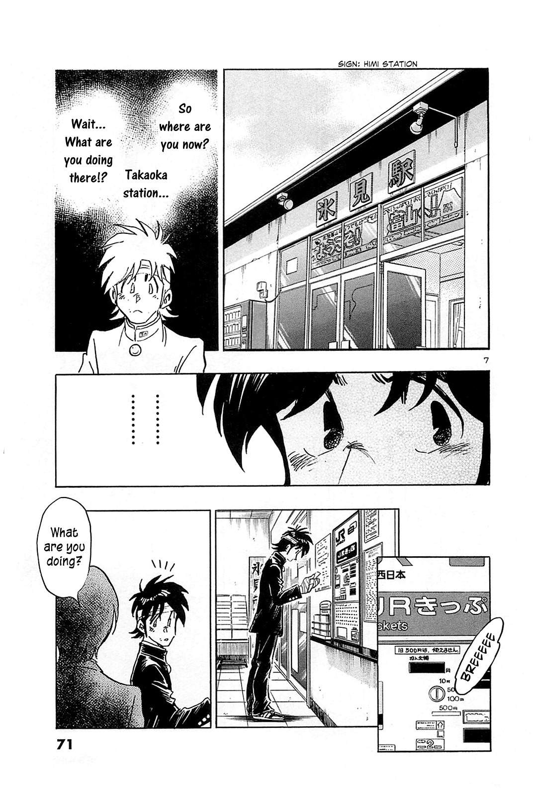 Hoshi no Furu Machi Chapter 53 page 9 - Chapter 53: Without You