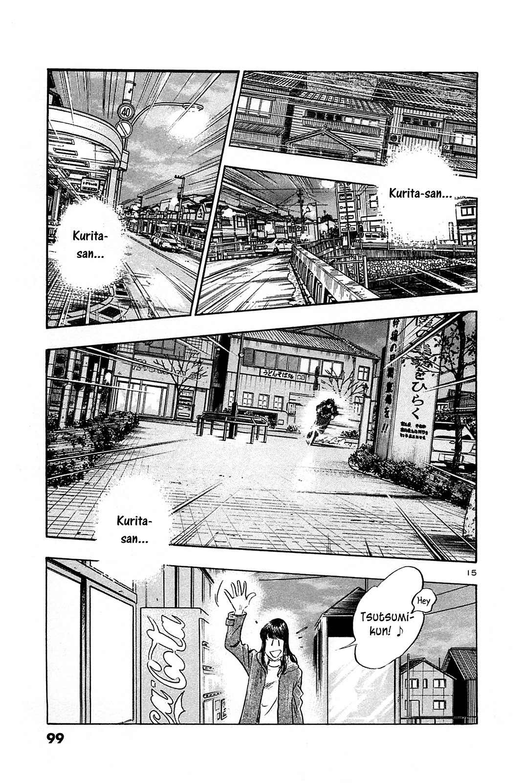 Hoshi no Furu Machi Chapter 54 page 17 - Chapter 54: Don't Say It