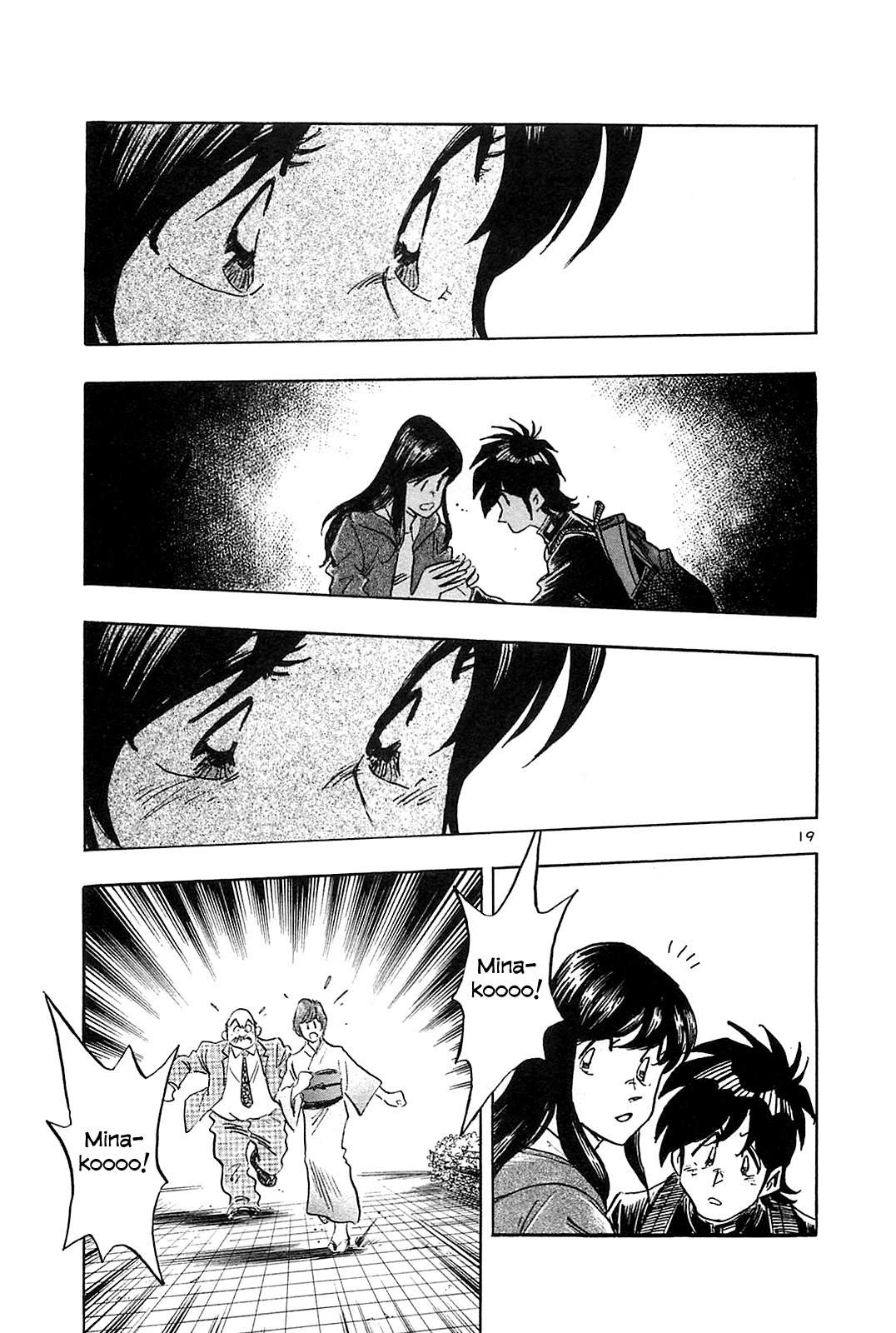 Hoshi no Furu Machi Chapter 54 page 21 - Chapter 54: Don't Say It