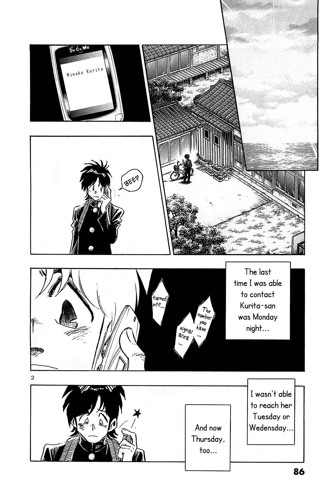 Hoshi no Furu Machi Chapter 54 page 4 - Chapter 54: Don't Say It