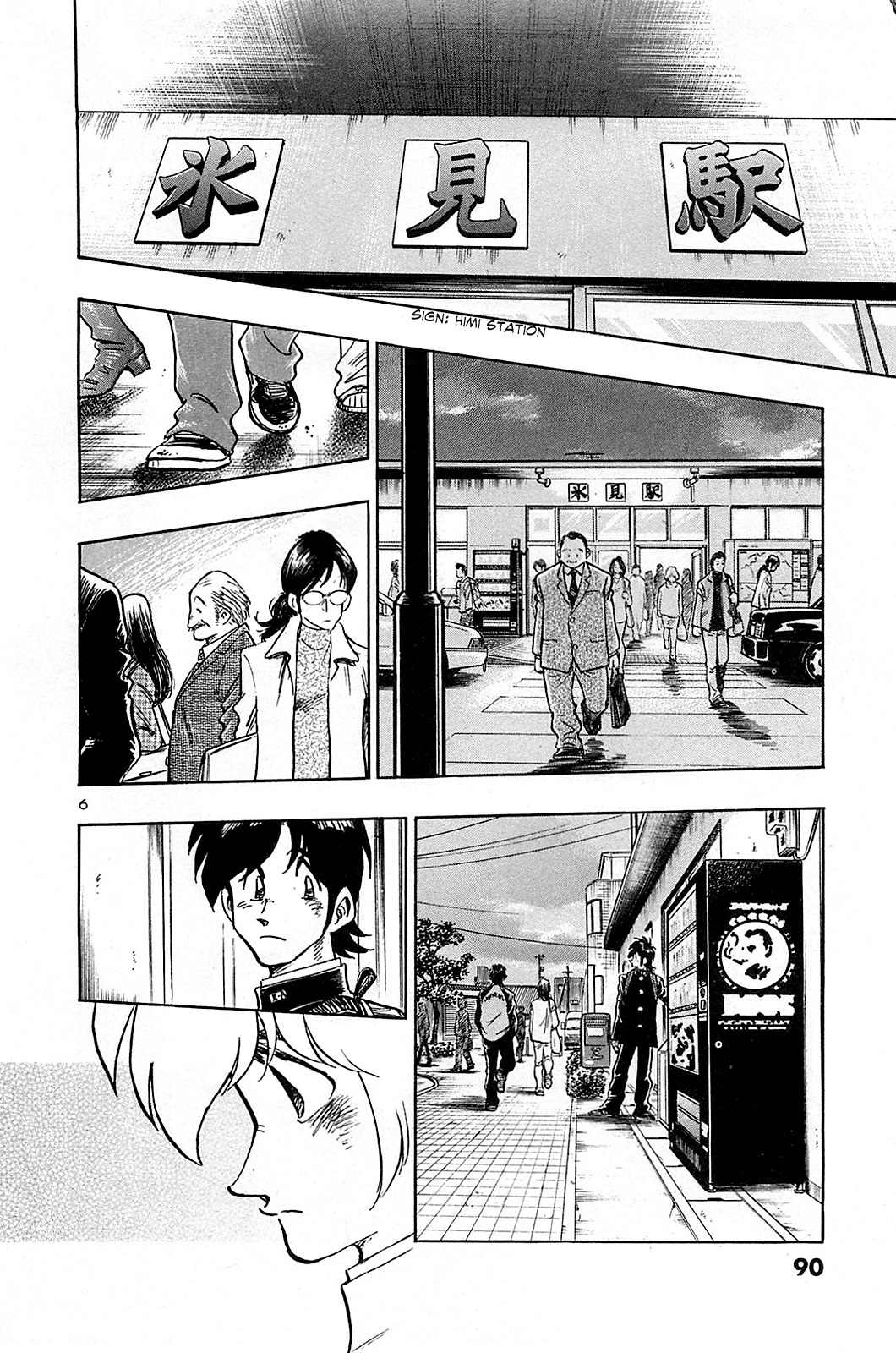 Hoshi no Furu Machi Chapter 54 page 8 - Chapter 54: Don't Say It