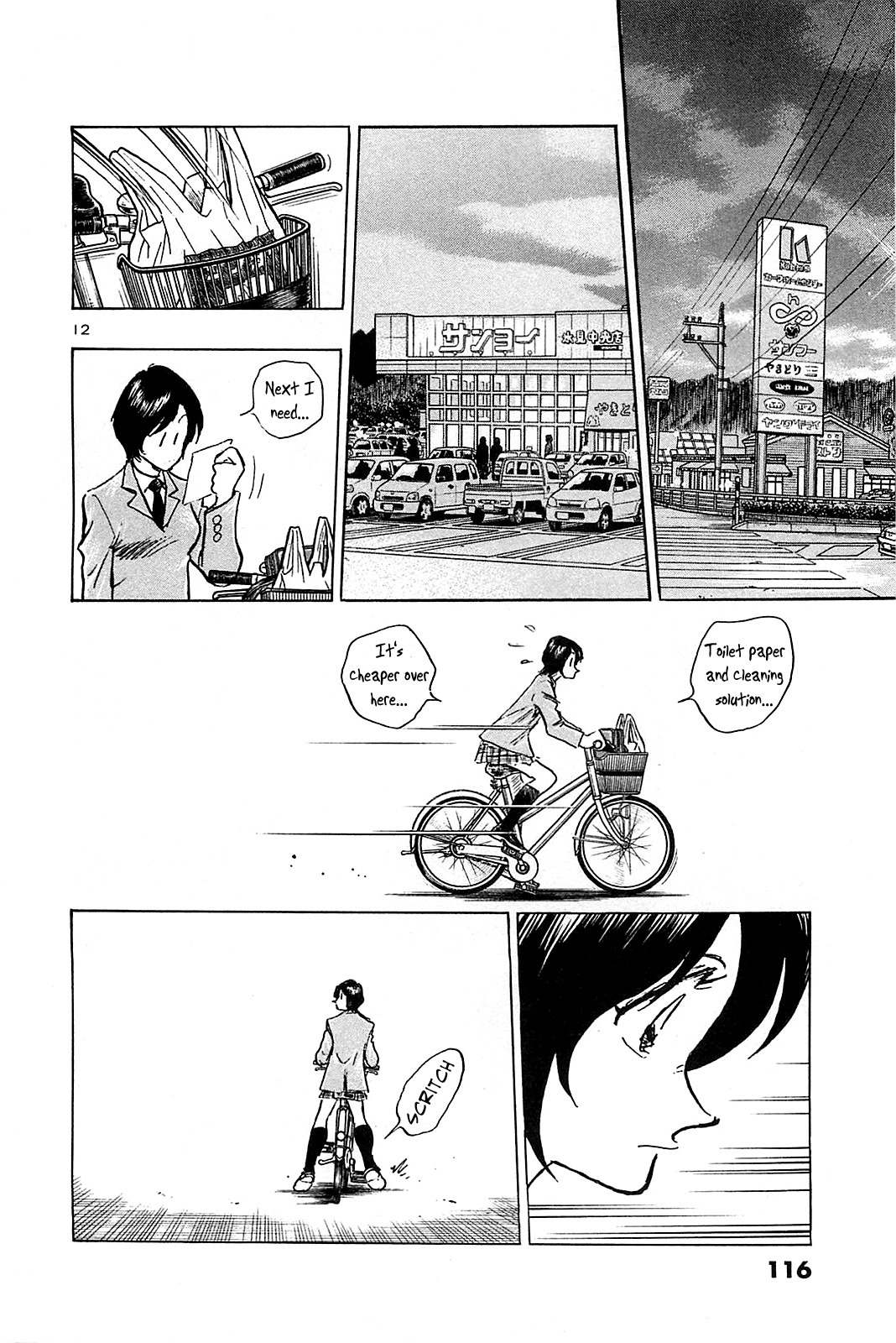 Hoshi no Furu Machi Chapter 55 page 14 - Chapter 55: Who Was It