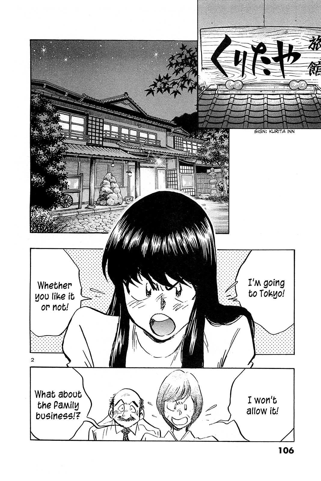 Hoshi no Furu Machi Chapter 55 page 4 - Chapter 55: Who Was It