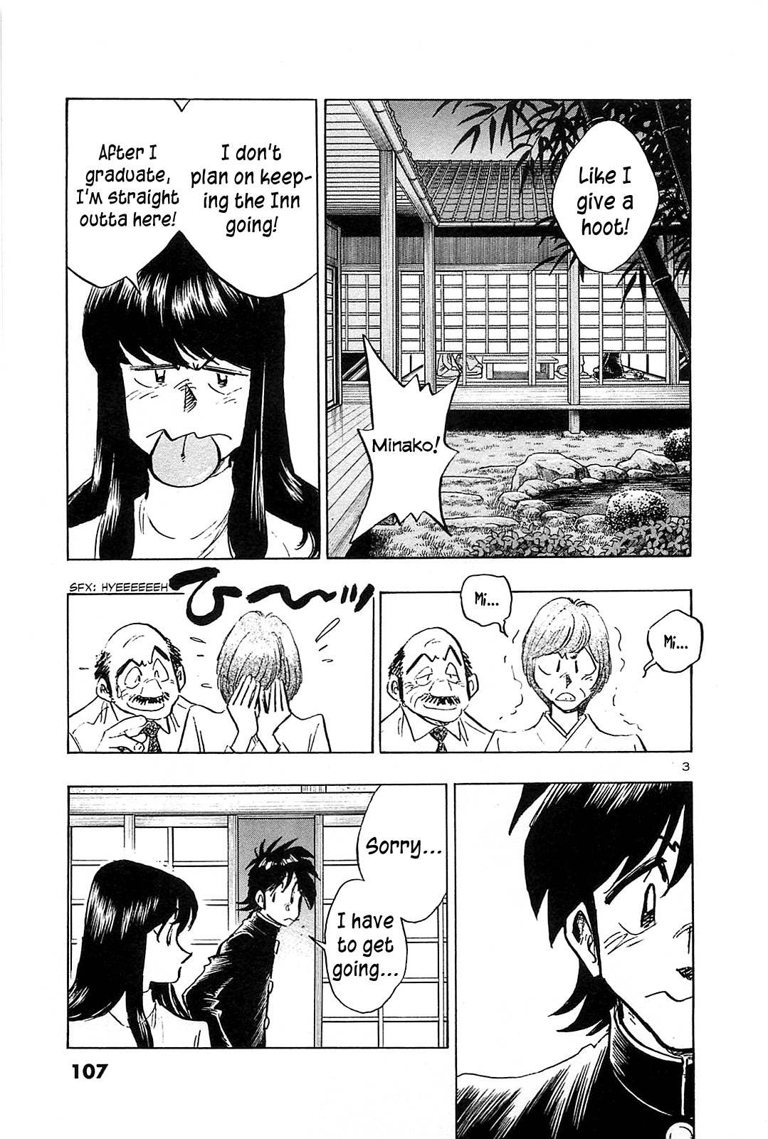 Hoshi no Furu Machi Chapter 55 page 5 - Chapter 55: Who Was It