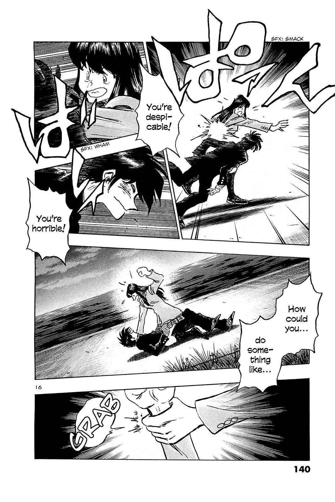 Hoshi no Furu Machi Chapter 56 page 16 - Chapter 56: Shaken and Shaken Again