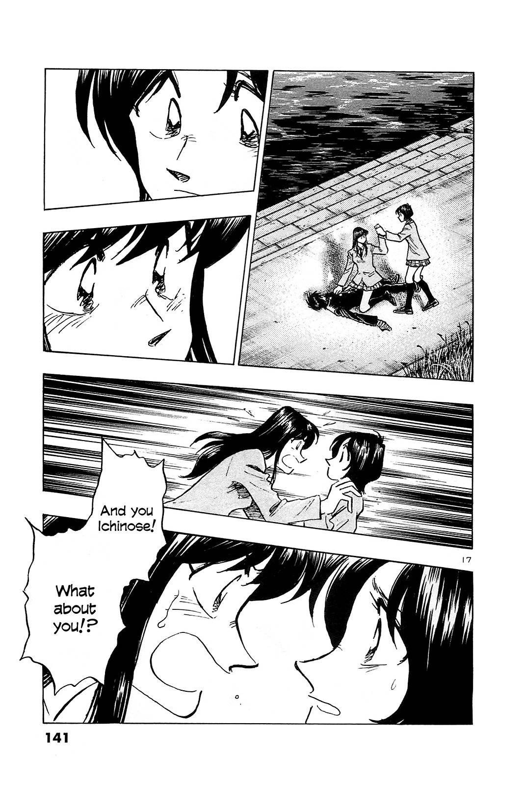 Hoshi no Furu Machi Chapter 56 page 17 - Chapter 56: Shaken and Shaken Again
