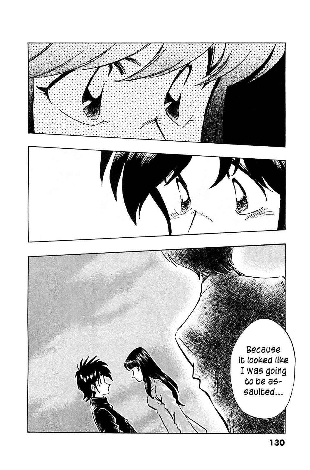 Hoshi no Furu Machi Chapter 56 page 7 - Chapter 56: Shaken and Shaken Again