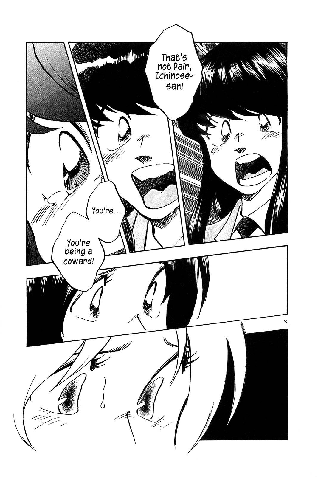 Hoshi no Furu Machi Chapter 57 page 5 - Chapter 57: It Feels Like Love