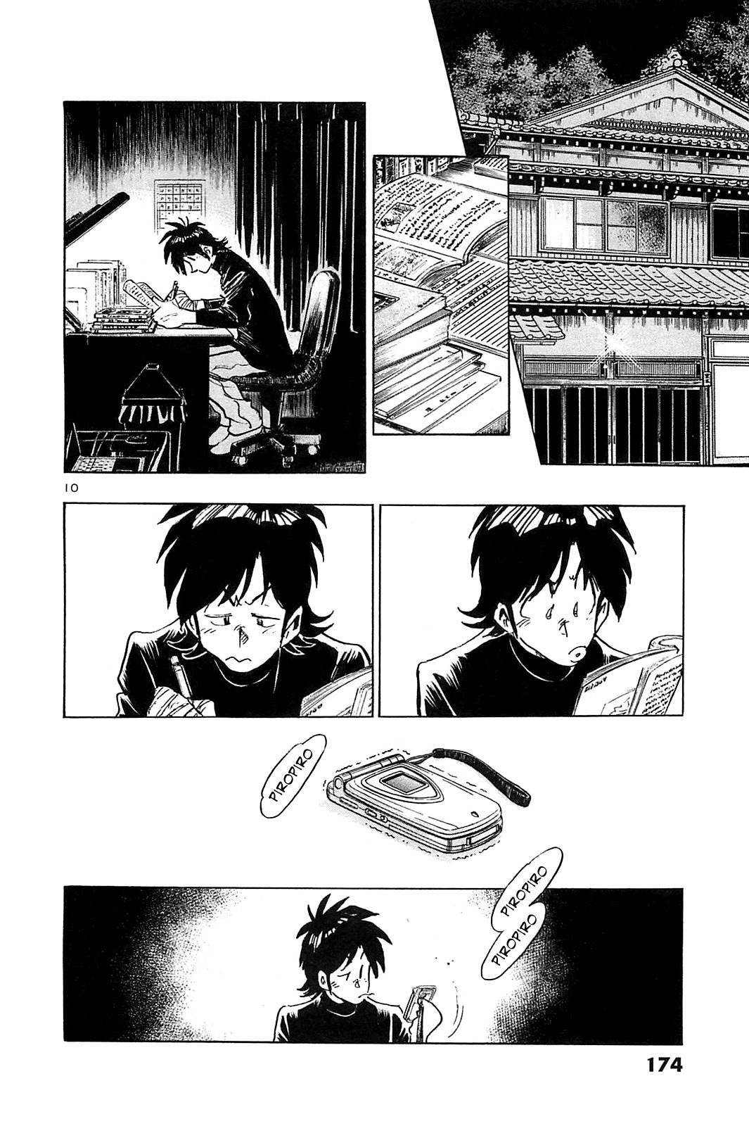 Hoshi no Furu Machi Chapter 58 page 12 - Chapter 58: The Last Night