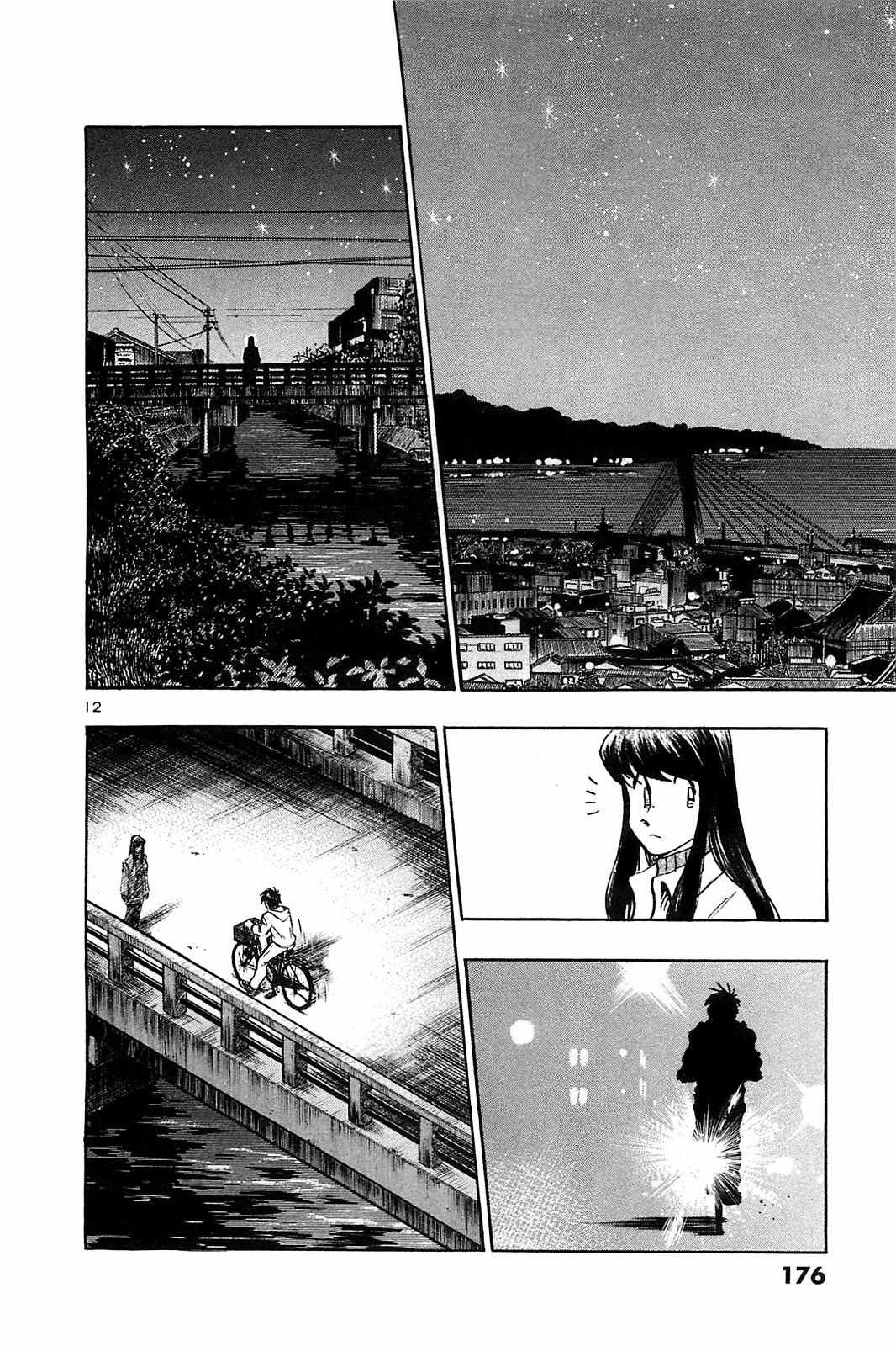 Hoshi no Furu Machi Chapter 58 page 14 - Chapter 58: The Last Night