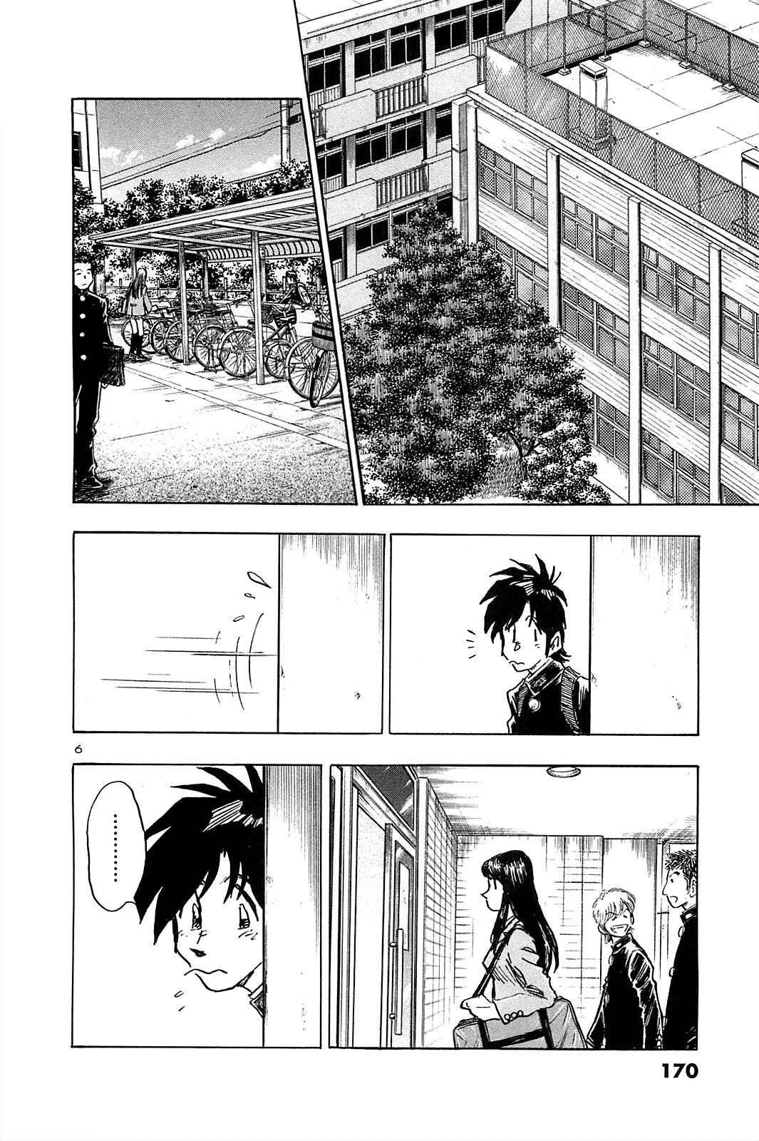 Hoshi no Furu Machi Chapter 58 page 8 - Chapter 58: The Last Night