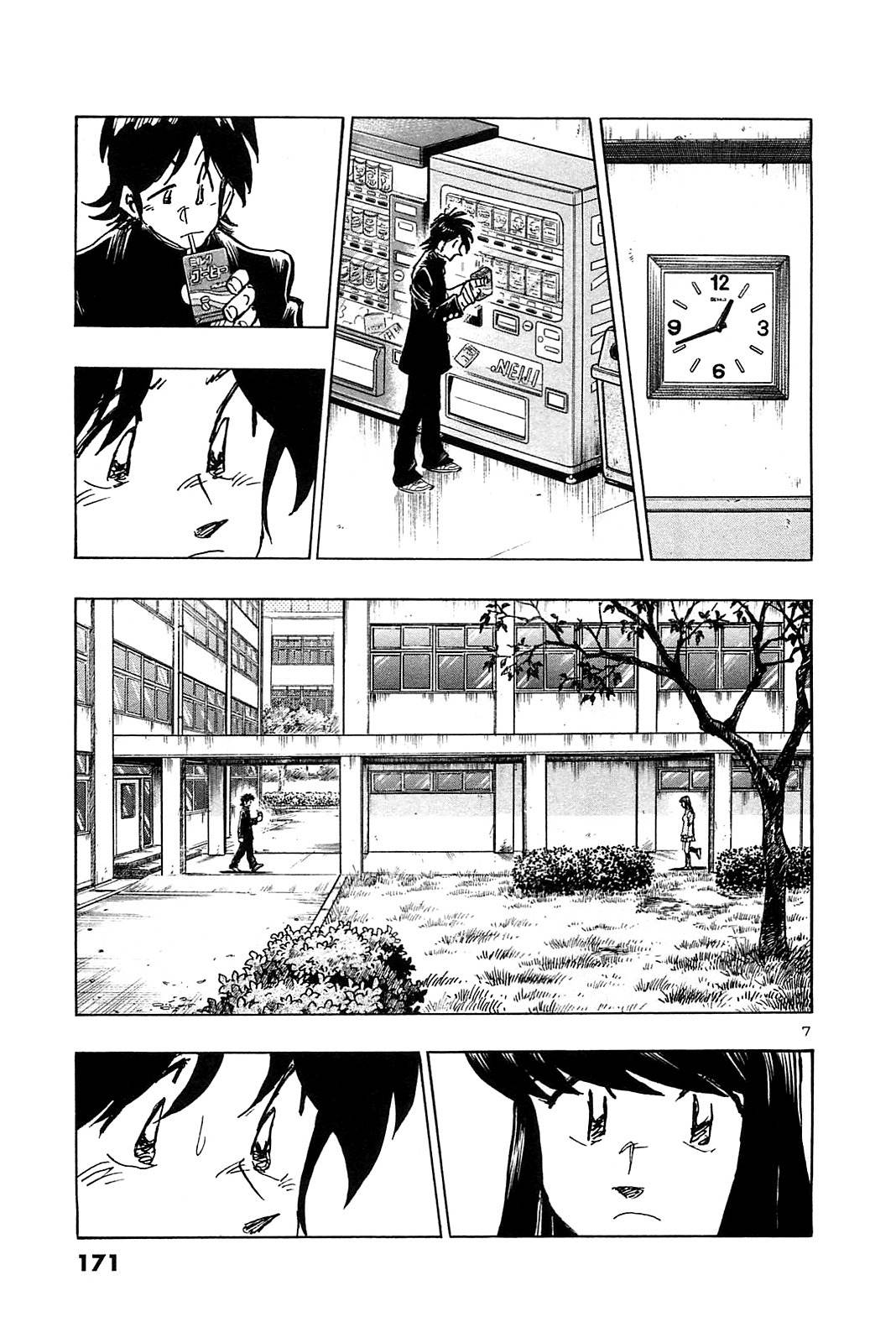 Hoshi no Furu Machi Chapter 58 page 9 - Chapter 58: The Last Night