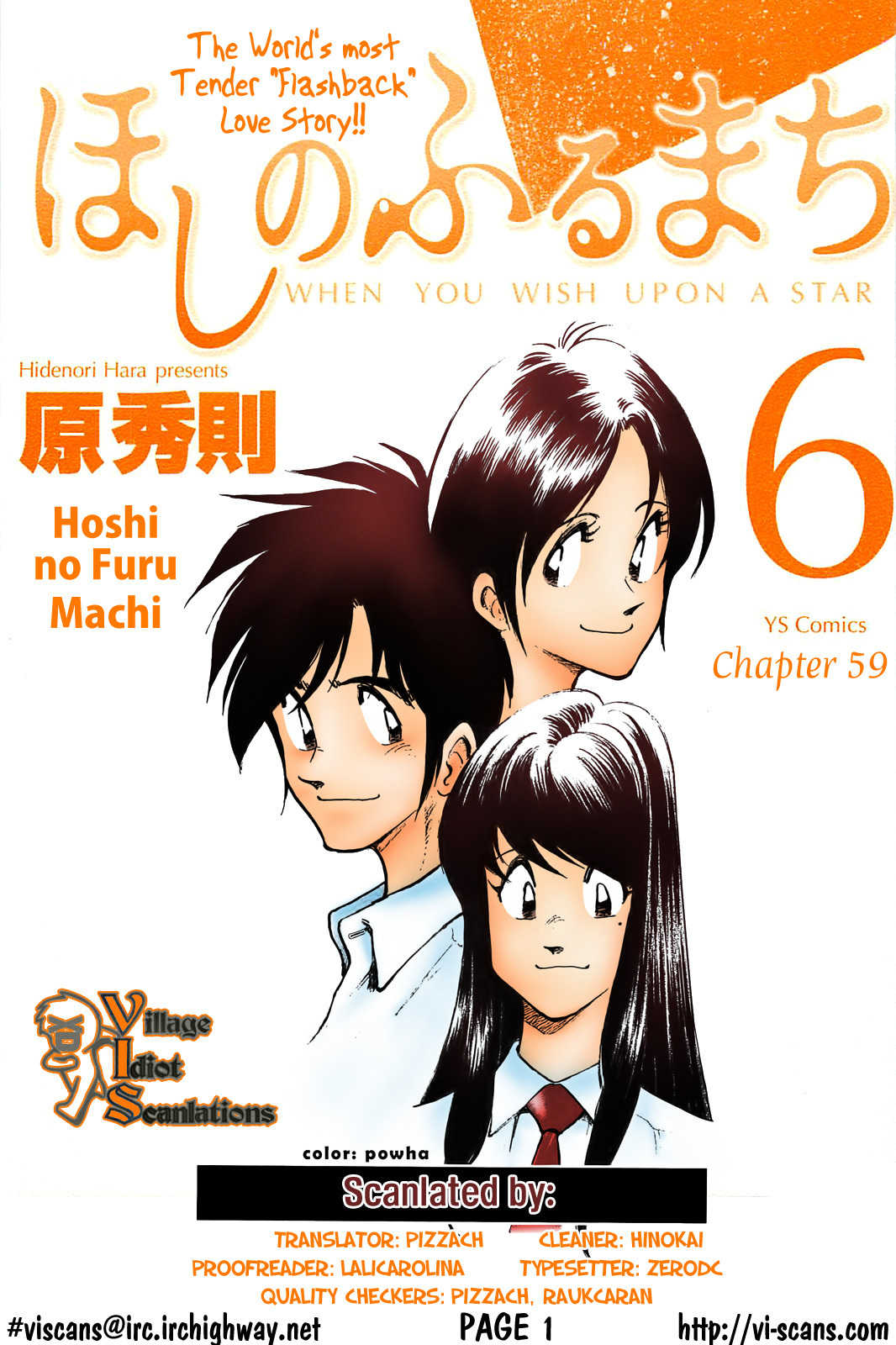 Hoshi no Furu Machi Chapter 59 page 2 - Chapter 59: Having Watched the Stars
