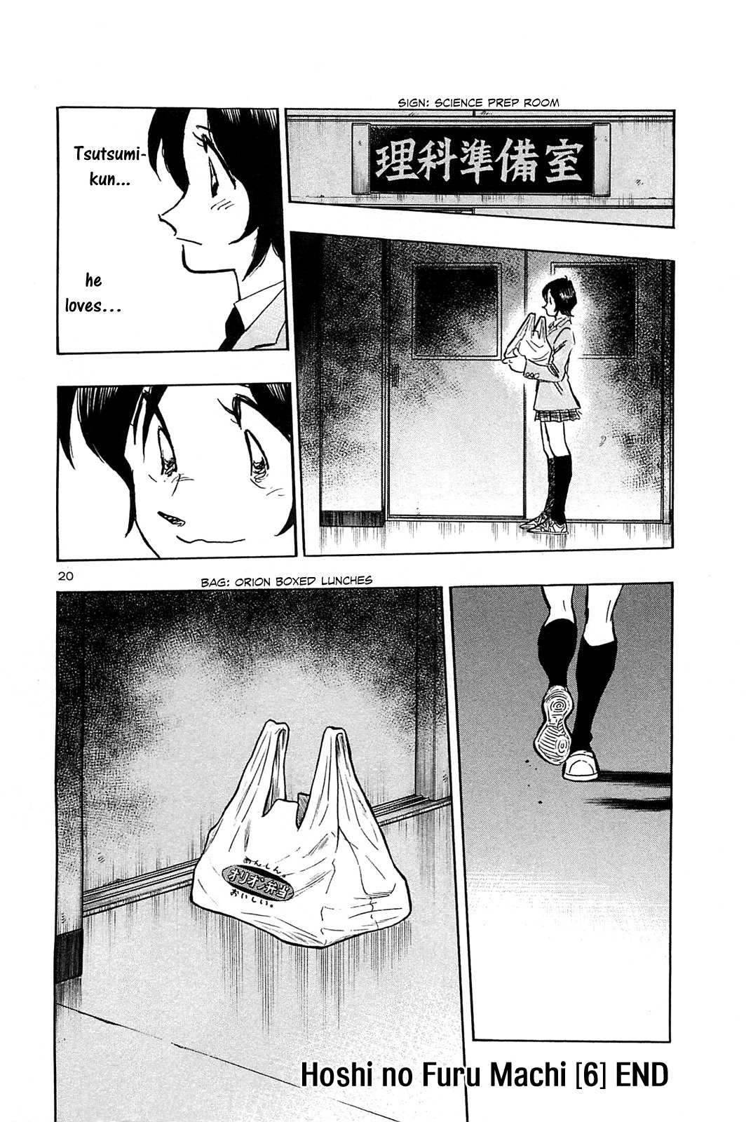 Hoshi no Furu Machi Chapter 59 page 22 - Chapter 59: Having Watched the Stars