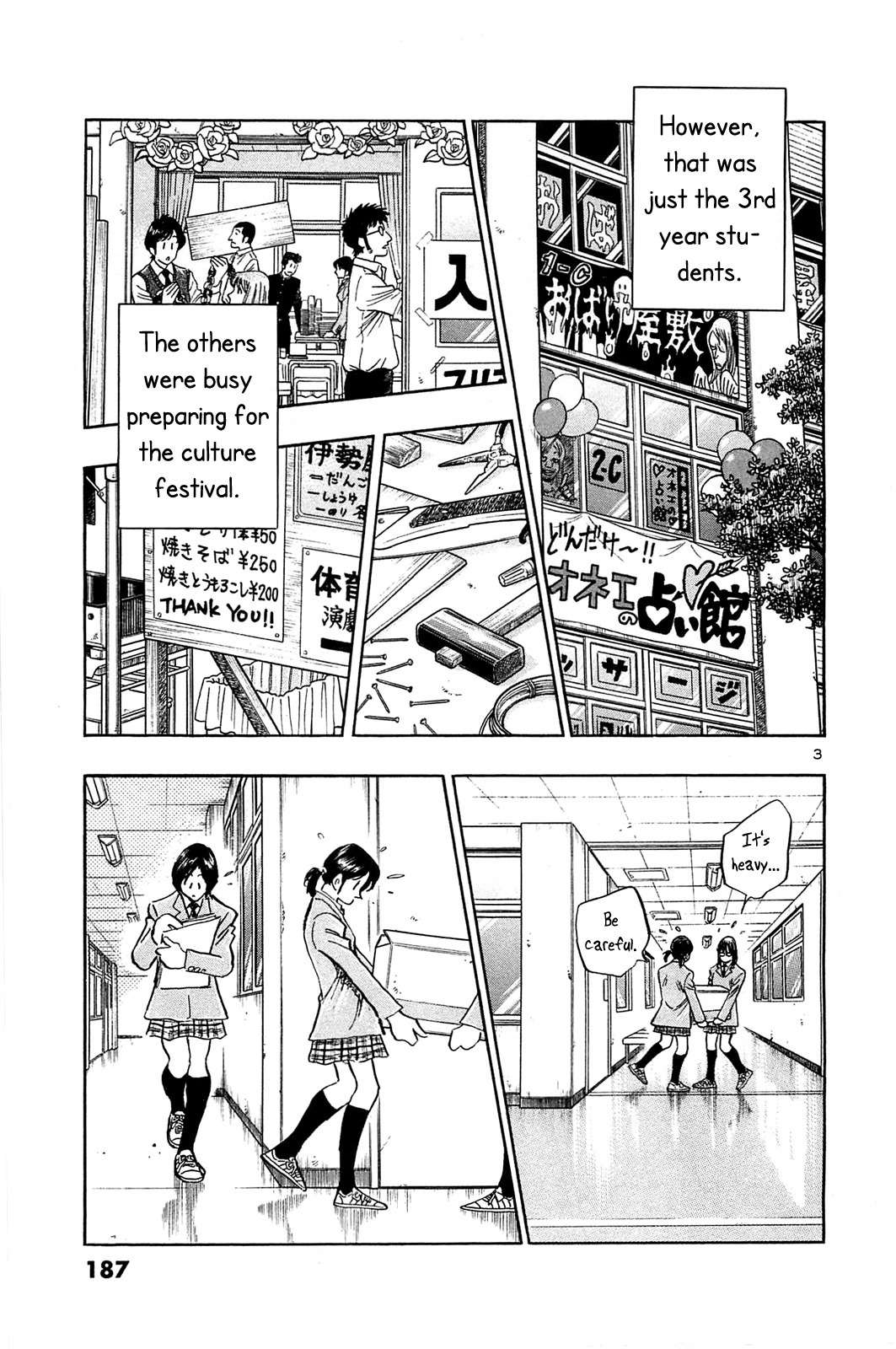 Hoshi no Furu Machi Chapter 59 page 5 - Chapter 59: Having Watched the Stars