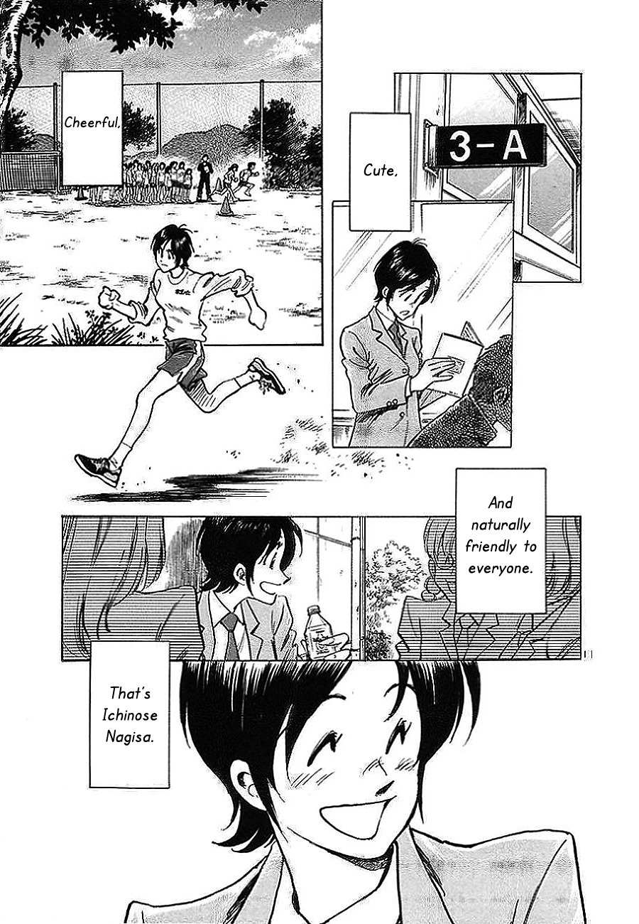 Hoshi no Furu Machi Chapter 6 page 11 - Chapter 6: There's Something About Nagisa