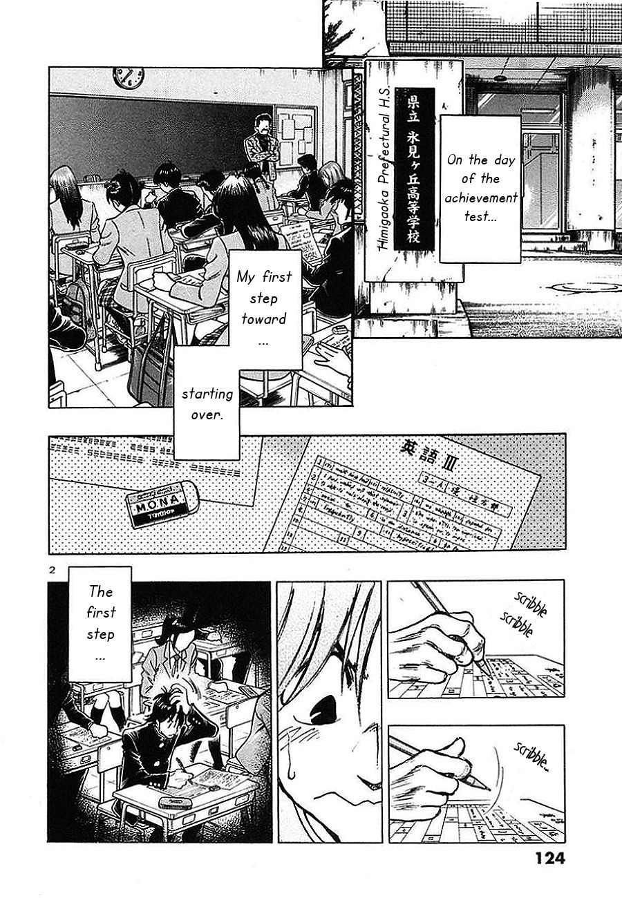 Hoshi no Furu Machi Chapter 6 page 2 - Chapter 6: There's Something About Nagisa