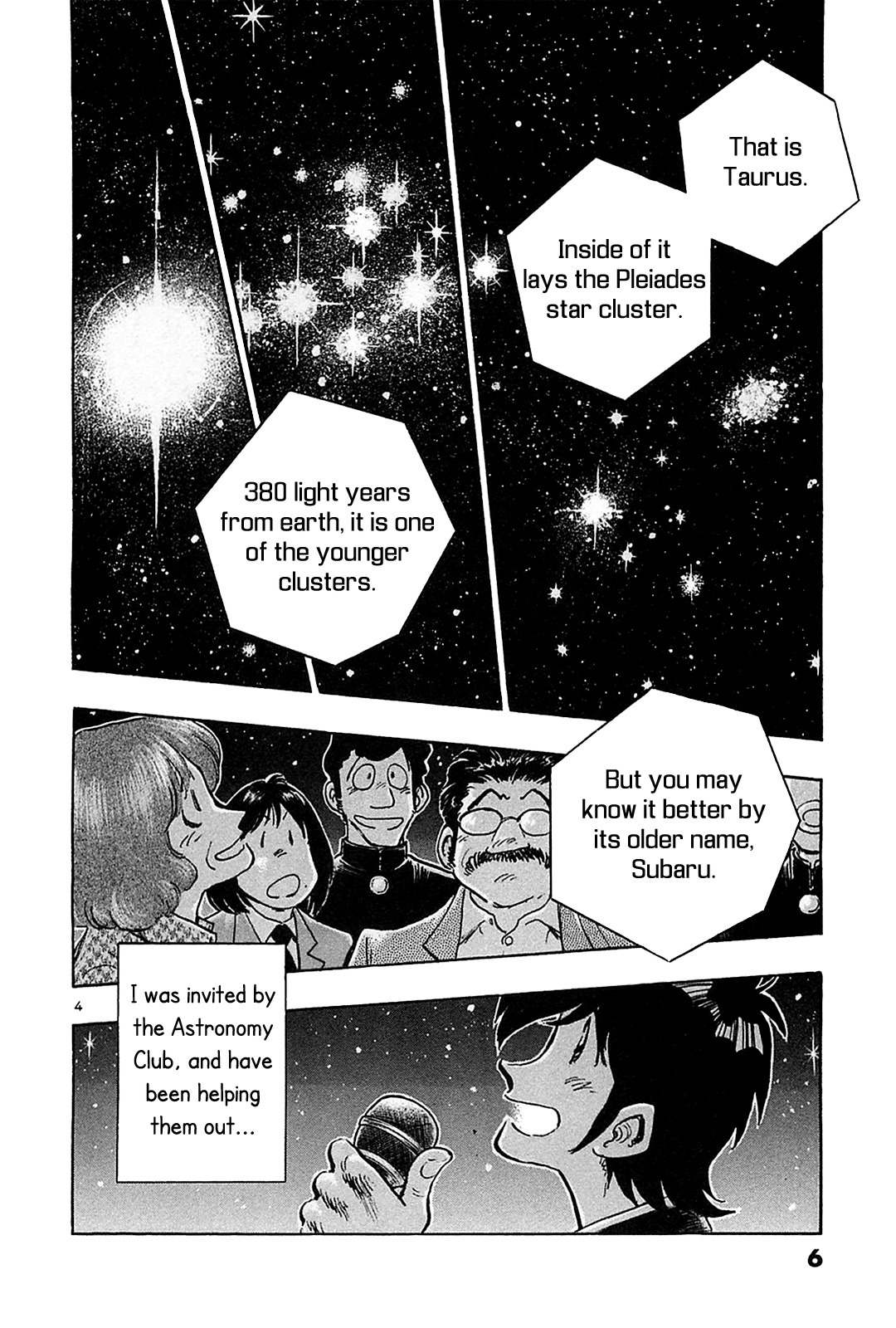 Hoshi no Furu Machi Chapter 60 page 11 - Chapter 60: Planetarium