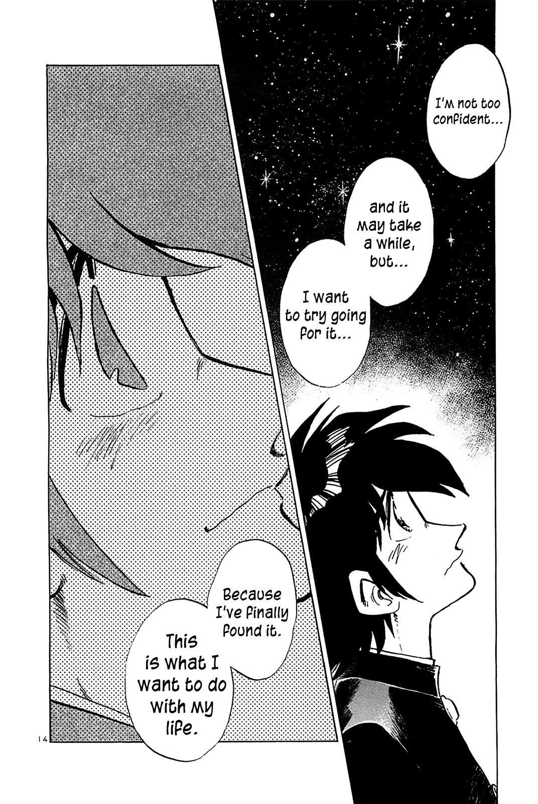 Hoshi no Furu Machi Chapter 60 page 21 - Chapter 60: Planetarium