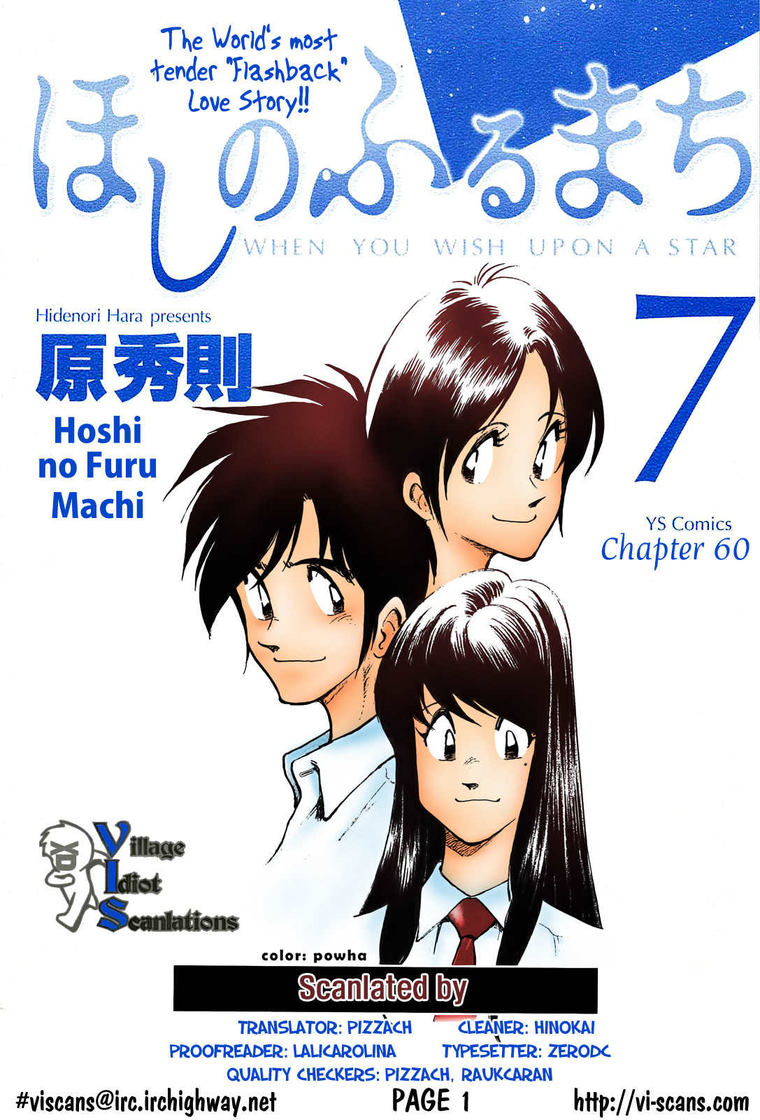 Hoshi no Furu Machi Chapter 60 page 5 - Chapter 60: Planetarium