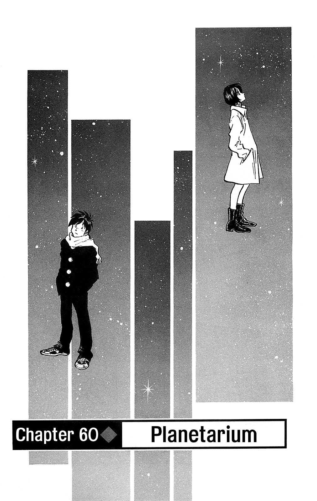 Hoshi no Furu Machi Chapter 60 page 8 - Chapter 60: Planetarium