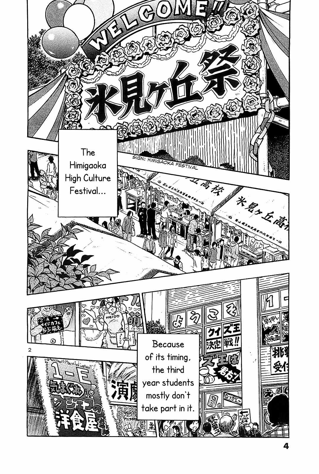 Hoshi no Furu Machi Chapter 60 page 9 - Chapter 60: Planetarium