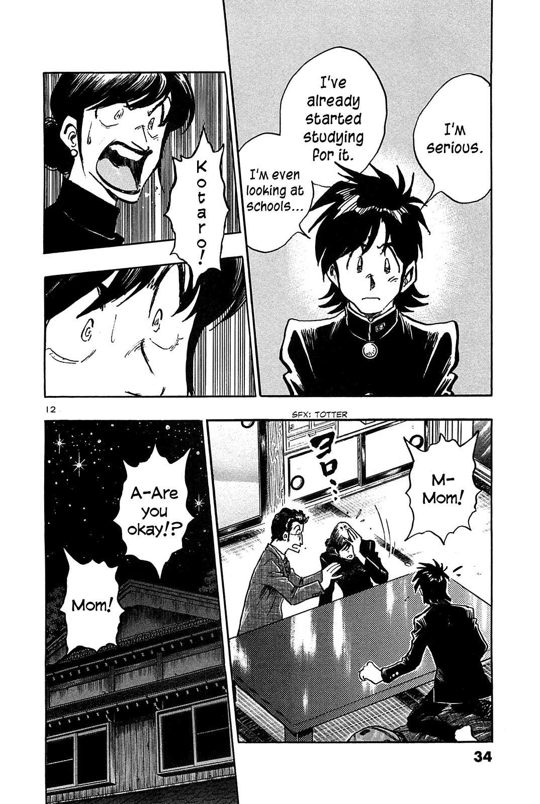 Hoshi no Furu Machi Chapter 61 page 14 - Chapter 61: A Will and a Way