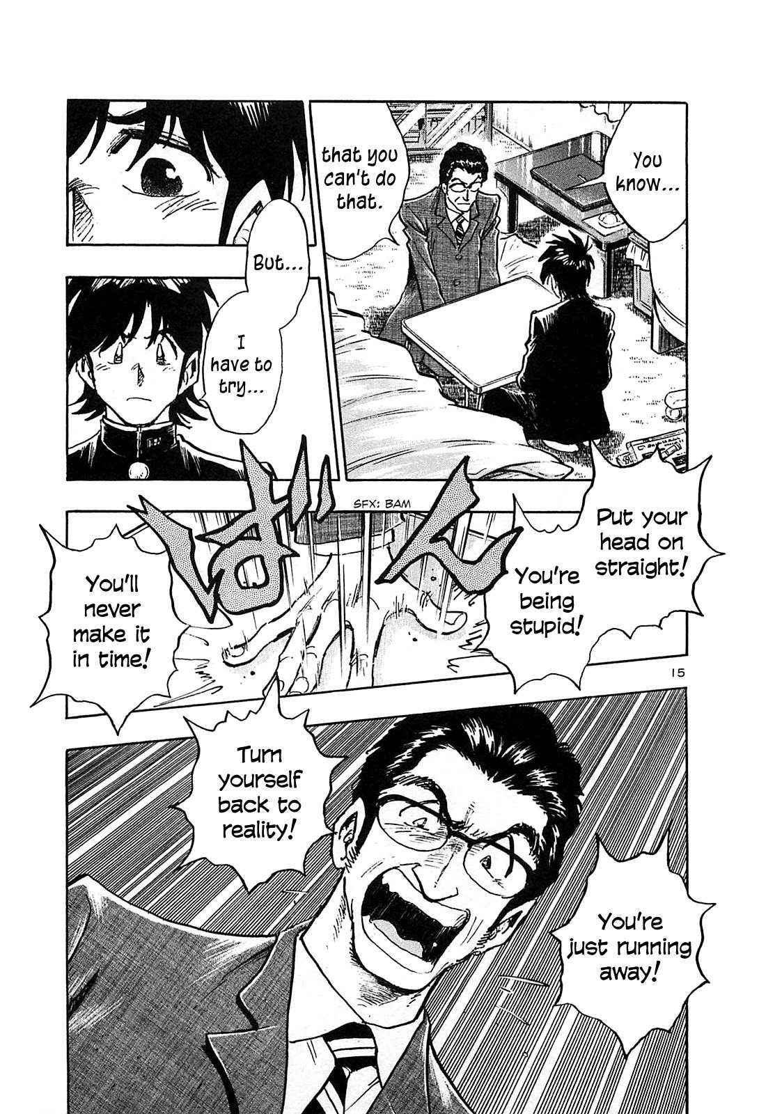 Hoshi no Furu Machi Chapter 61 page 17 - Chapter 61: A Will and a Way