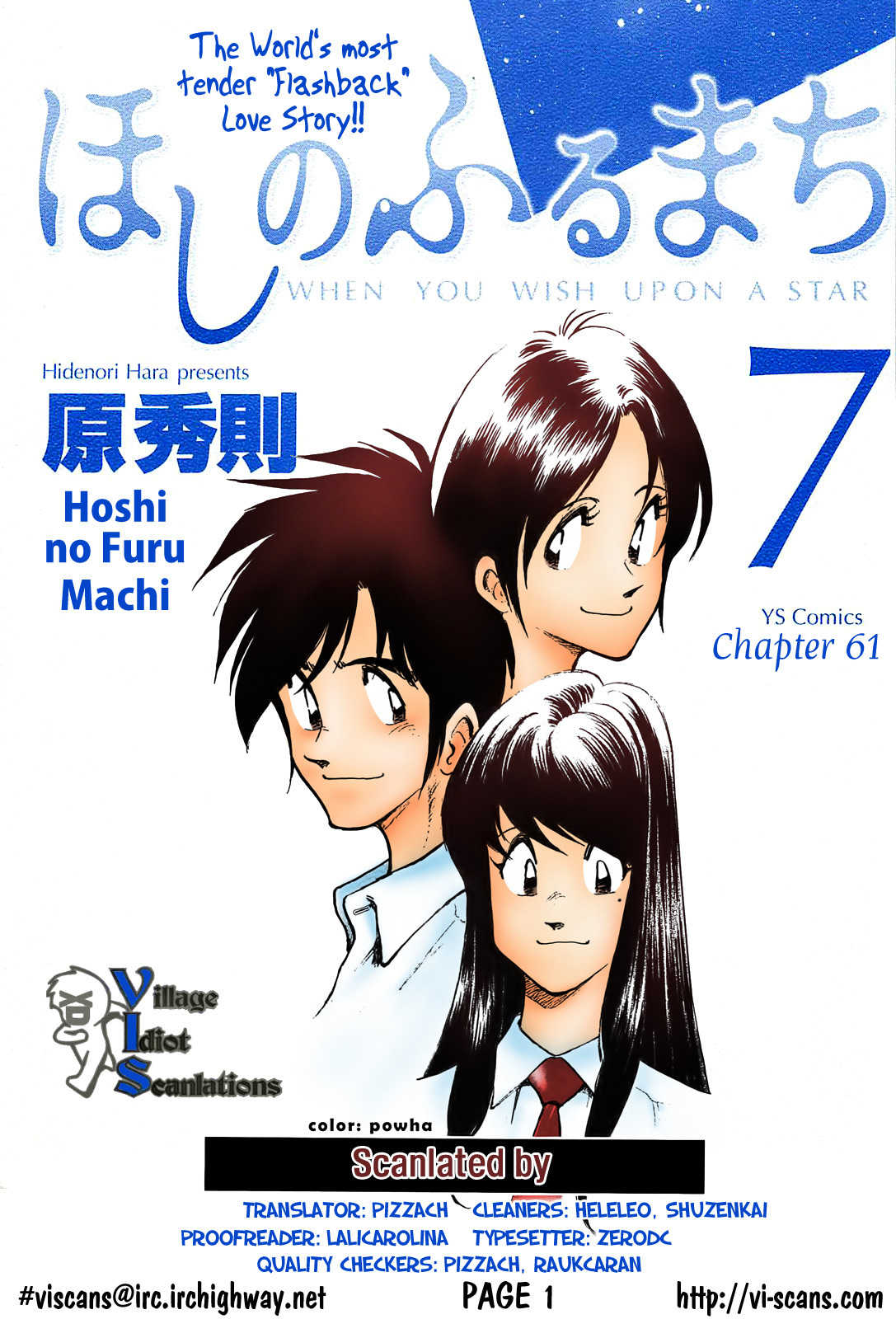 Hoshi no Furu Machi Chapter 61 page 2 - Chapter 61: A Will and a Way