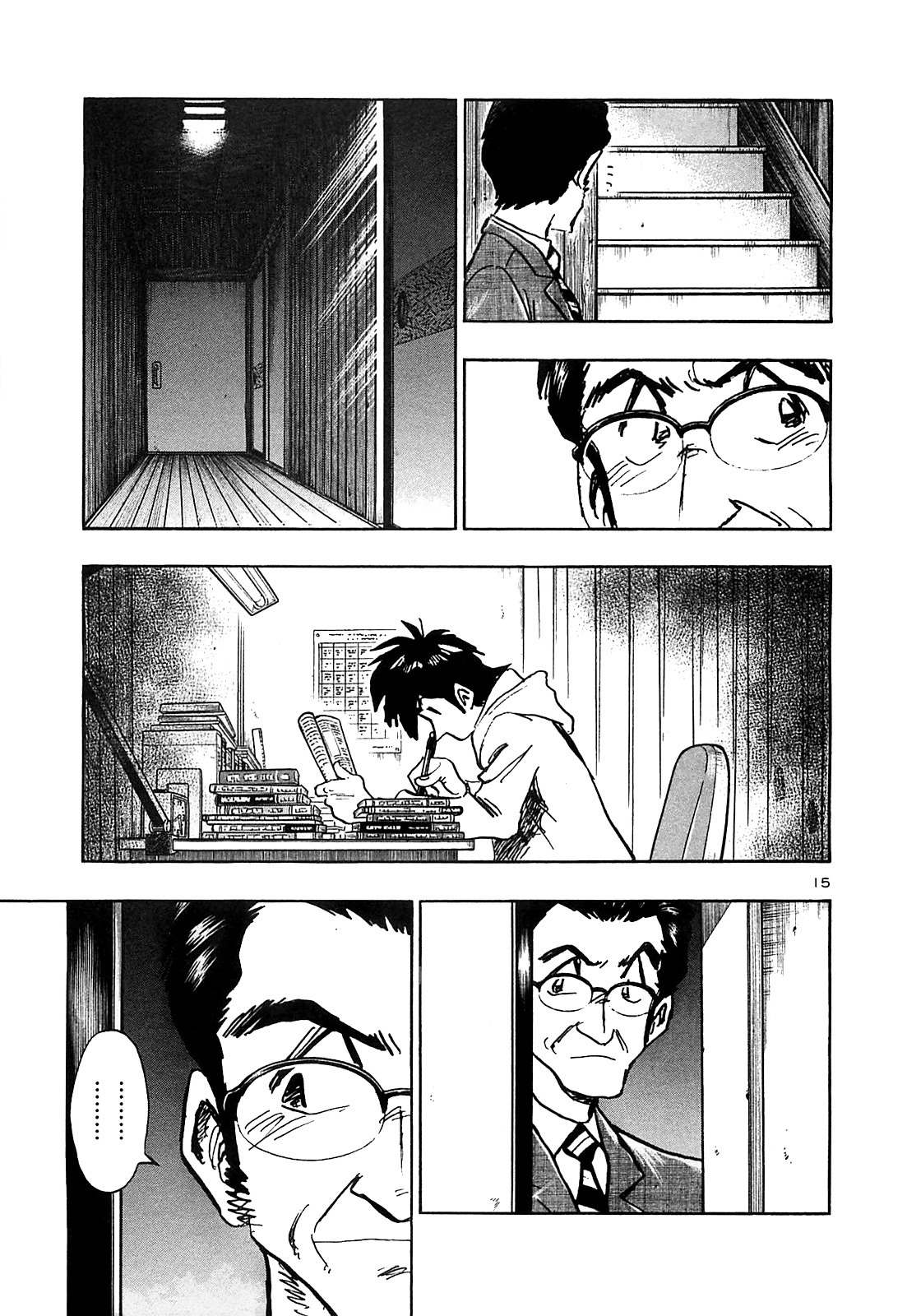 Hoshi no Furu Machi Chapter 62 page 17 - Chapter 62: A Dream Come True