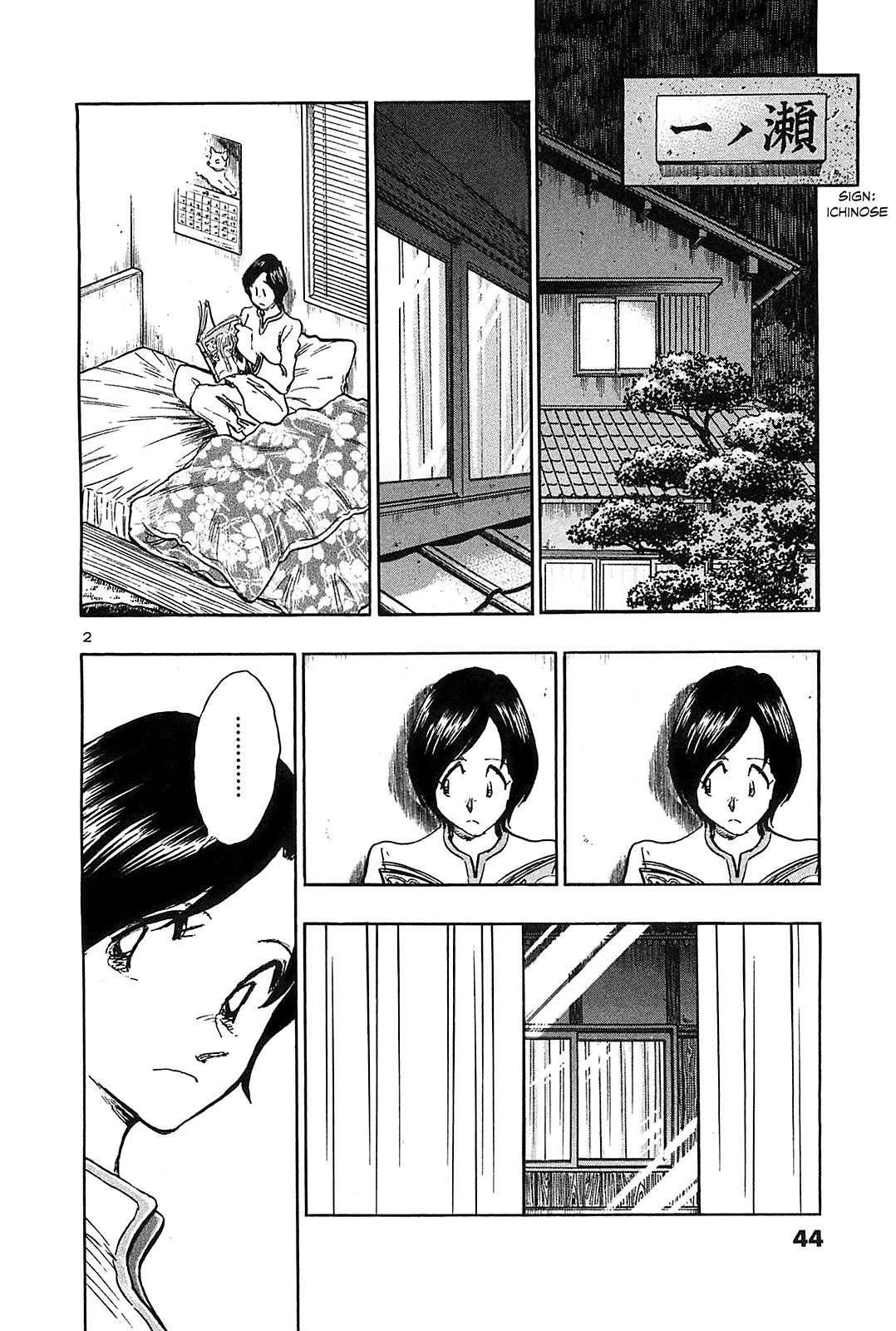 Hoshi no Furu Machi Chapter 62 page 4 - Chapter 62: A Dream Come True