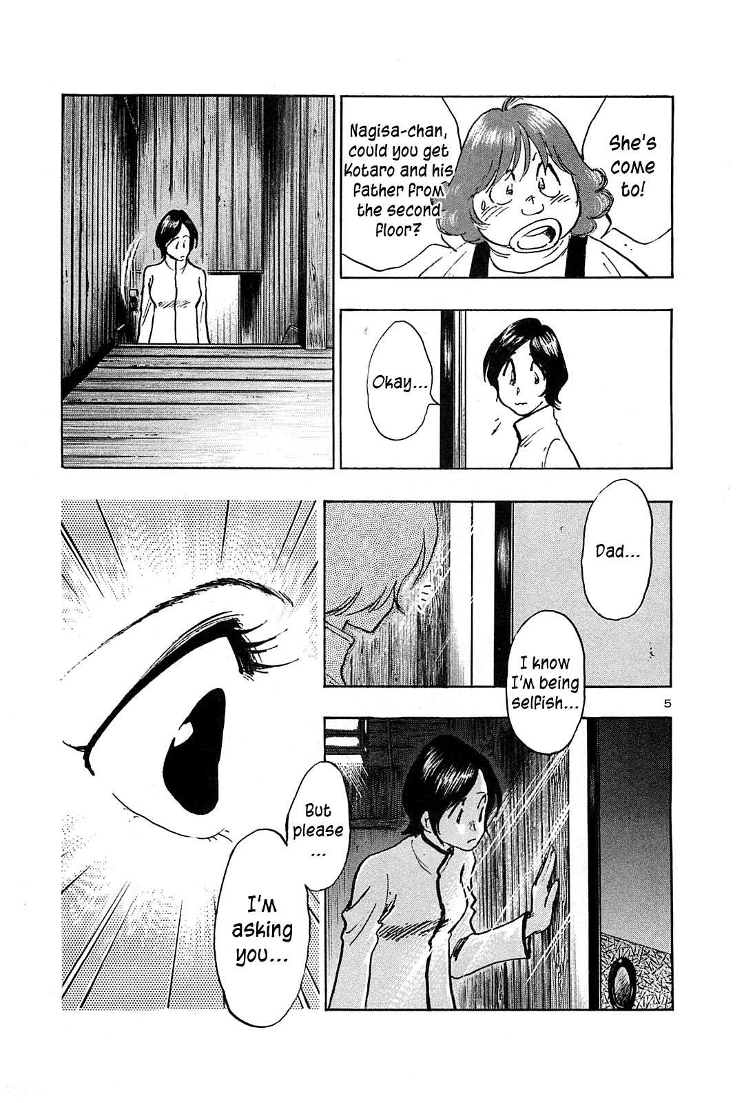 Hoshi no Furu Machi Chapter 62 page 7 - Chapter 62: A Dream Come True
