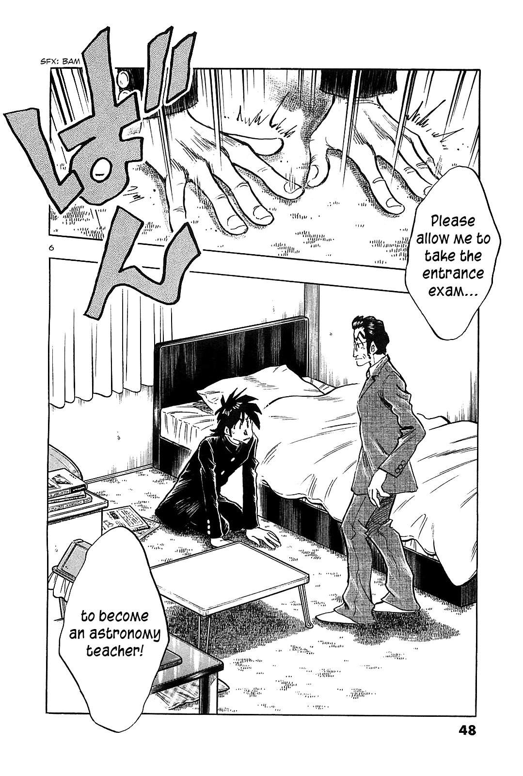 Hoshi no Furu Machi Chapter 62 page 8 - Chapter 62: A Dream Come True