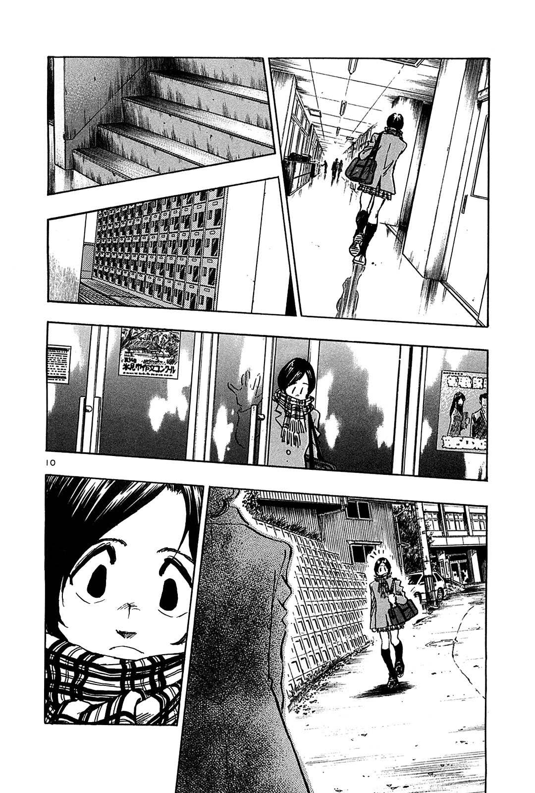 Hoshi no Furu Machi Chapter 63 page 12 - Chapter 63: Dreams