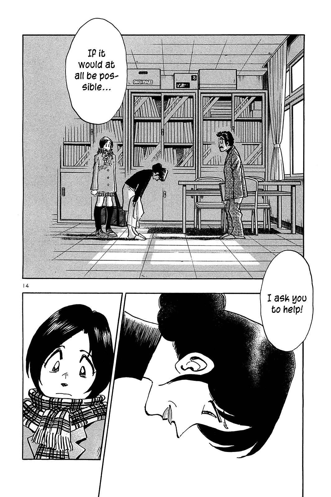 Hoshi no Furu Machi Chapter 63 page 16 - Chapter 63: Dreams